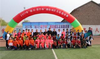 山东鲁能足球俱乐部 山东鲁能足球俱乐部